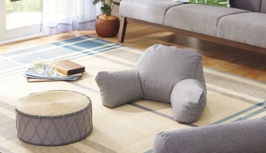 ニトリのレストクッションは安い