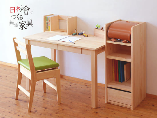 ヒノキクラフトの学習机2